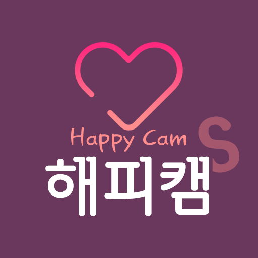 해피캠S