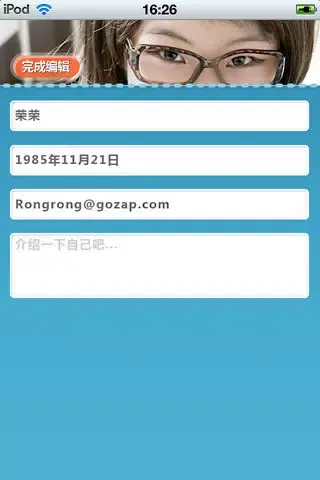 Capturas de tela do 大头贴 Datoutie