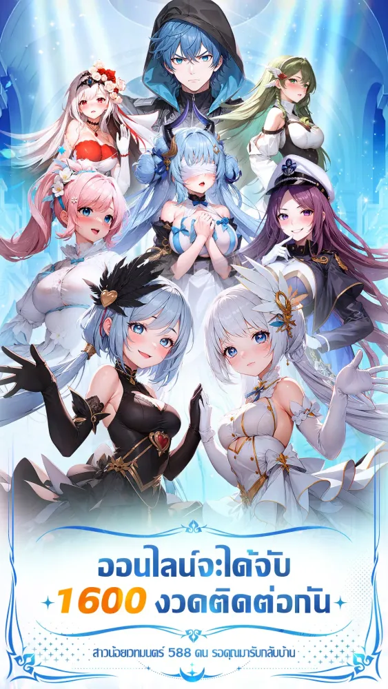 Isekai Chronicle:Light & Magic Screenshots