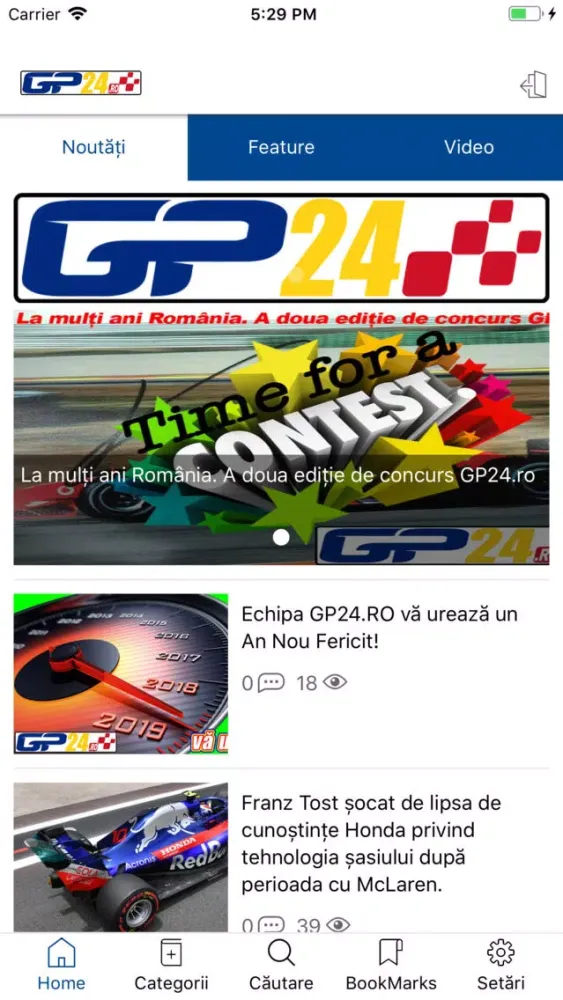 Скриншоты GP24.RO