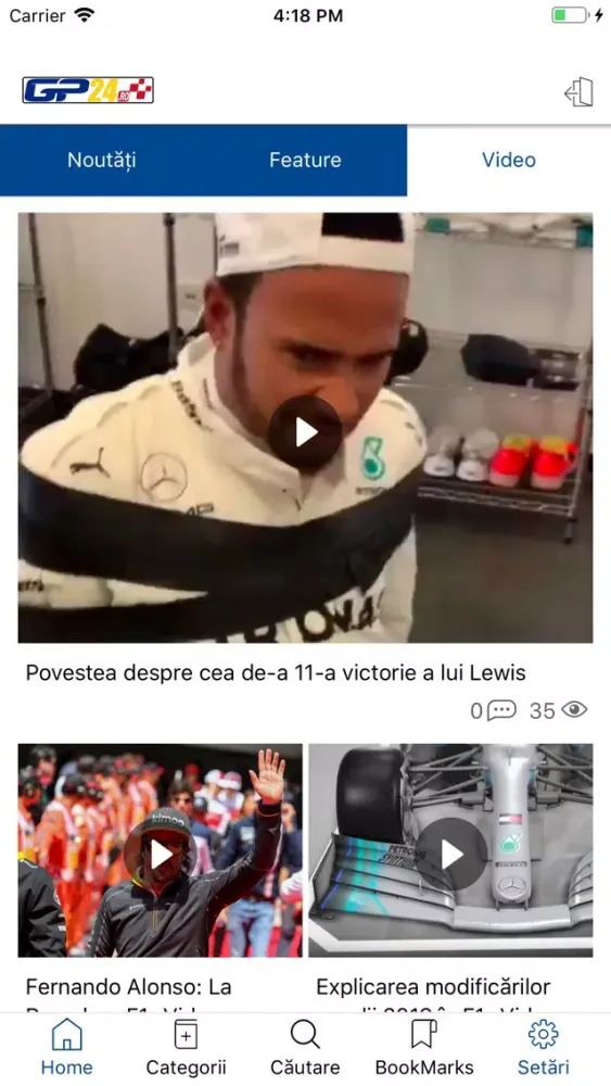 Скриншоты GP24.RO