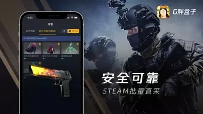 ภาพหน้าจอของ BUFF Case opener simulator
