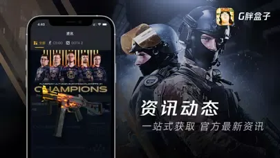 ภาพหน้าจอของ BUFF Case opener simulator