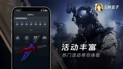 ภาพหน้าจอของ BUFF Case opener simulator