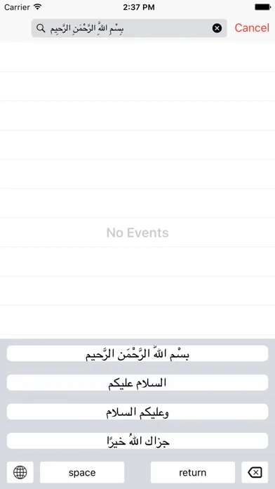 تصاویر Arabic Muslim Keyboard Pro- Keyboard for common Islamic phrases for non-arabs (جمل الإسلامية)