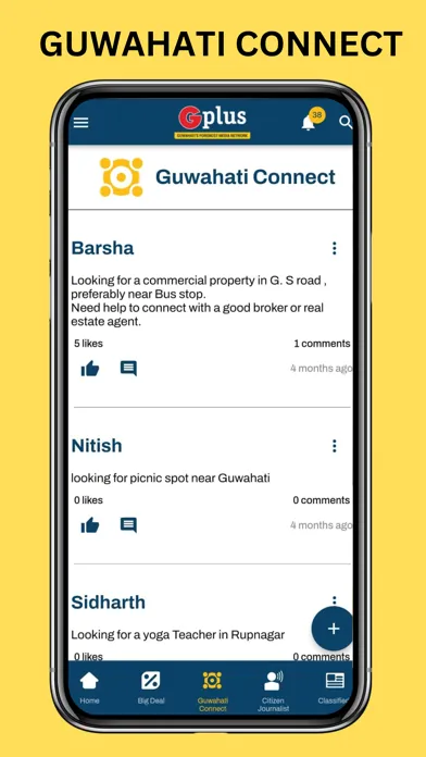 G Plus स्क्रीनशॉट