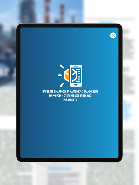 Zrzuty ekranu Нефтегазета iPad 