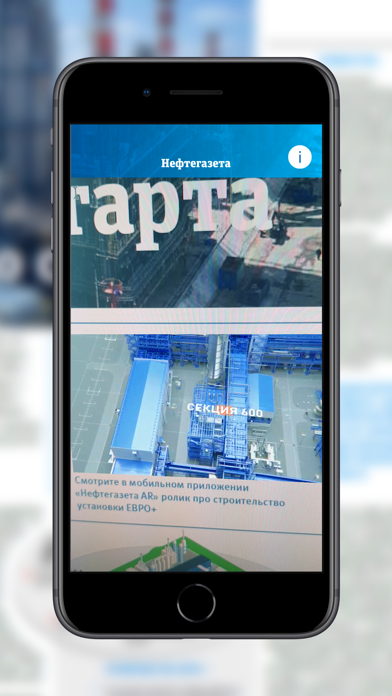 Zrzuty ekranu Нефтегазета