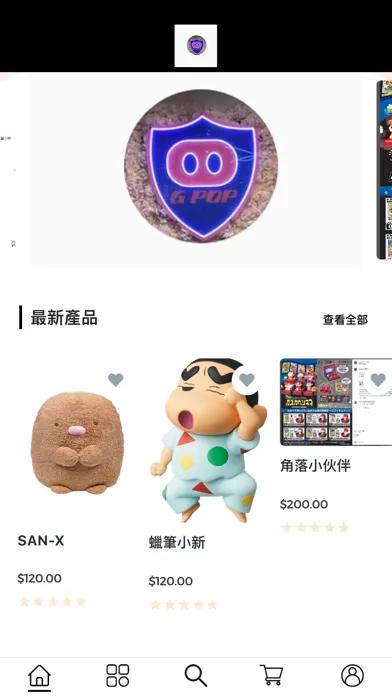 Tangkapan layar G-Pop