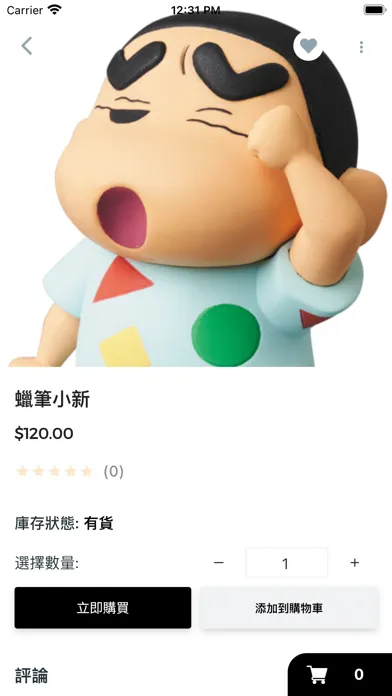 Tangkapan layar G-Pop