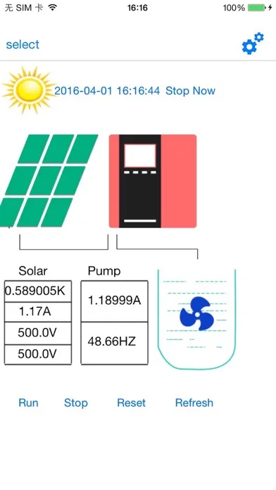 Controller GPRS APP স্ক্রিনশট