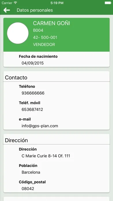 Скриншоты BOLD CSDM Portal