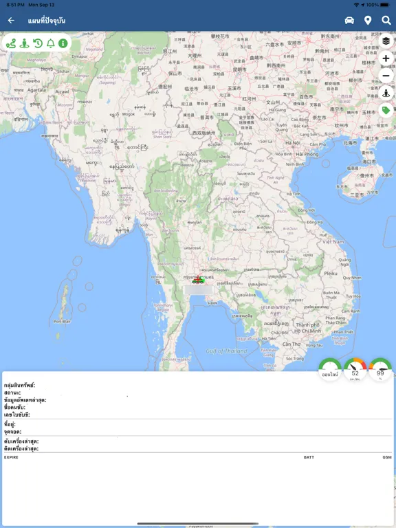Capturas de pantalla de Genius GPS Tracking iPad 