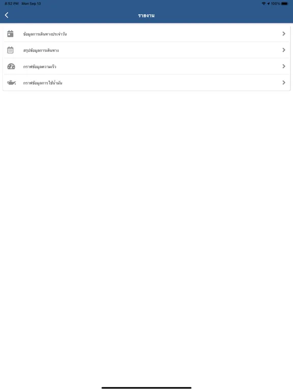 Capturas de pantalla de Genius GPS Tracking iPad 
