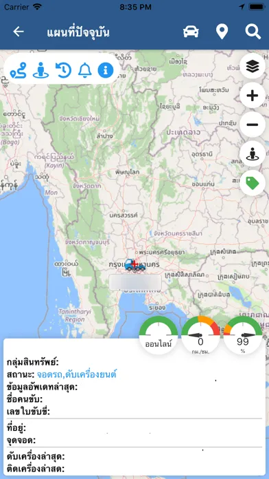 Capturas de pantalla de Genius GPS Tracking
