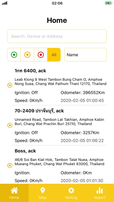 صور Smarttrack Wox Client