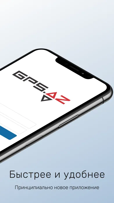 Ảnh chụp màn hình của Baku GPS