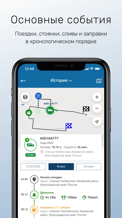 Ảnh chụp màn hình của Baku GPS