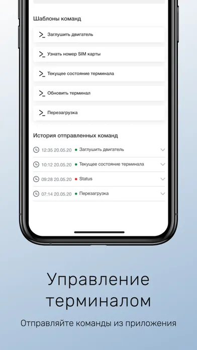 Ảnh chụp màn hình của Baku GPS