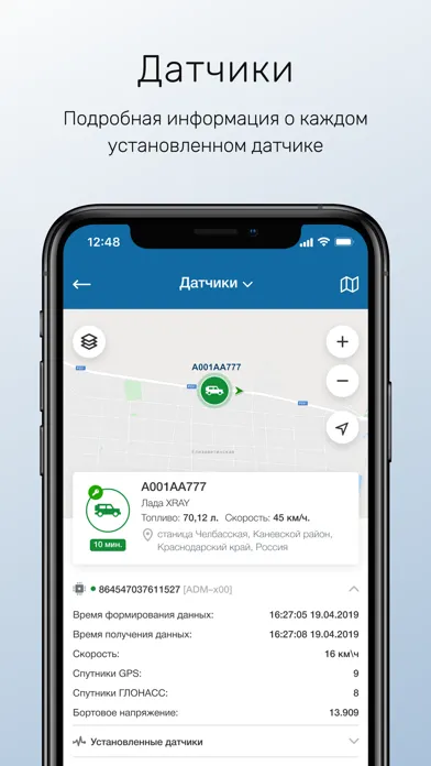 Ảnh chụp màn hình của Baku GPS