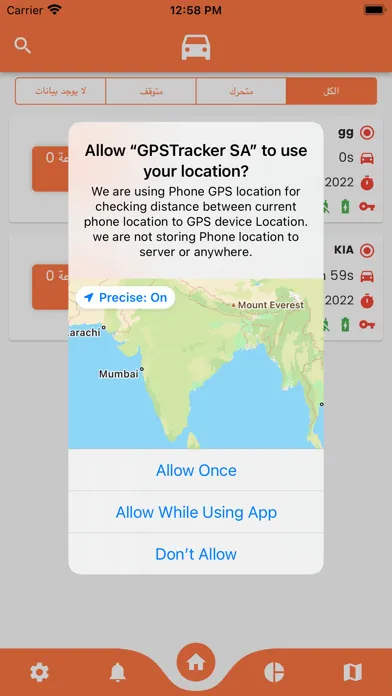 GPSTracker SA Ekran Görüntüleri