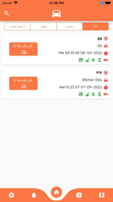 GPSTracker SA Ekran Görüntüleri