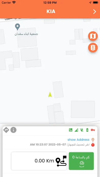 GPSTracker SA Ekran Görüntüleri