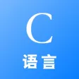 c语言编译器-c语言程序设计学习大全