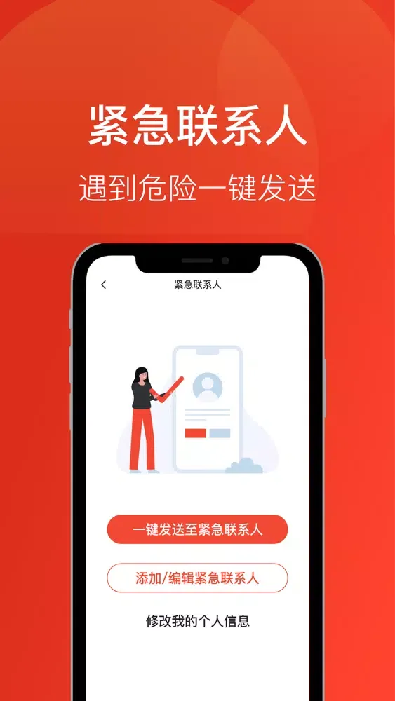 高清字体放大镜 Screenshots