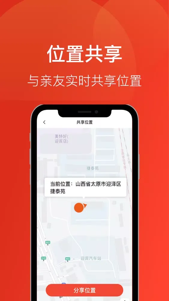 高清字体放大镜 Screenshots
