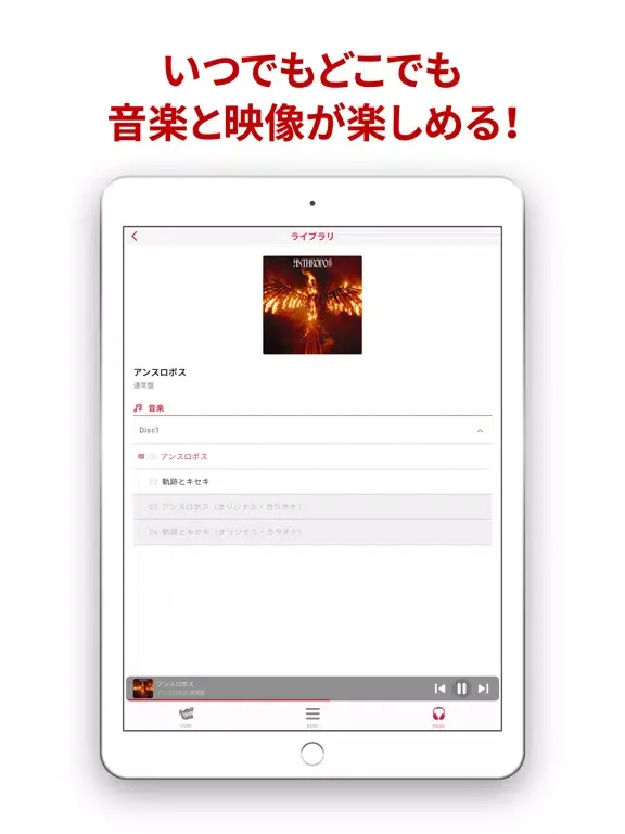 関ジャニ∞アプリ iPad  Screenshots