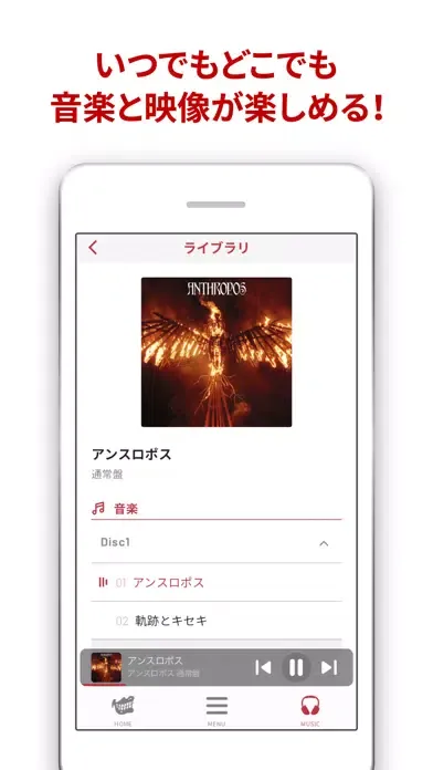 関ジャニ∞アプリ Screenshots
