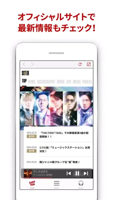 関ジャニ∞アプリ Screenshots