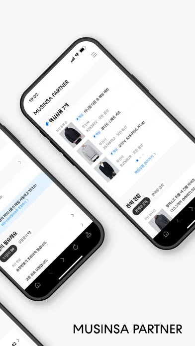 MUSINSA PARTNER Ekran Görüntüleri