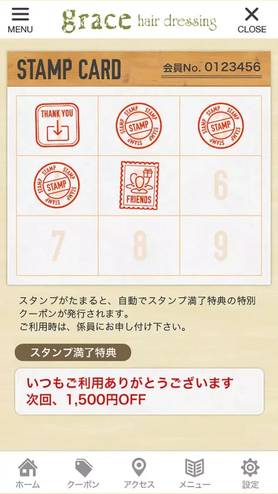 grace hair dressing スクリーンショット