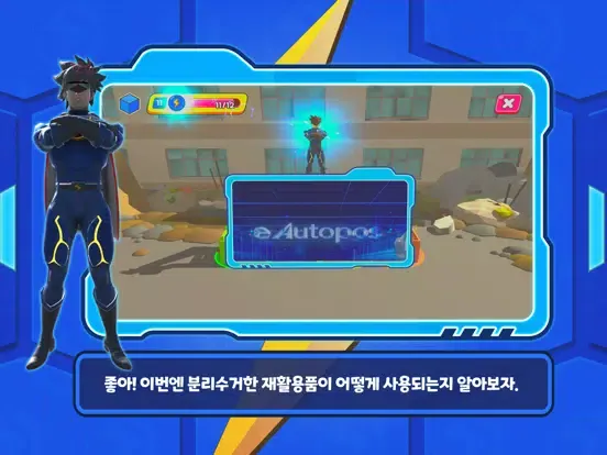 번개맨과 친환경 번개파워 iPad  Screenshots