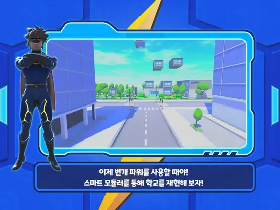 번개맨과 친환경 번개파워 Screenshots
