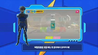 번개맨과 친환경 번개파워 Screenshots