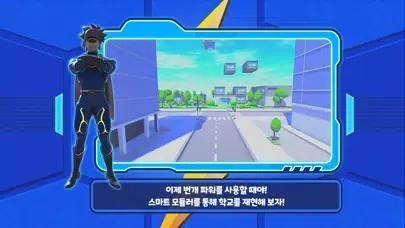 번개맨과 친환경 번개파워 Screenshots