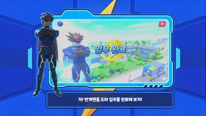 번개맨과 친환경 번개파워 Screenshots