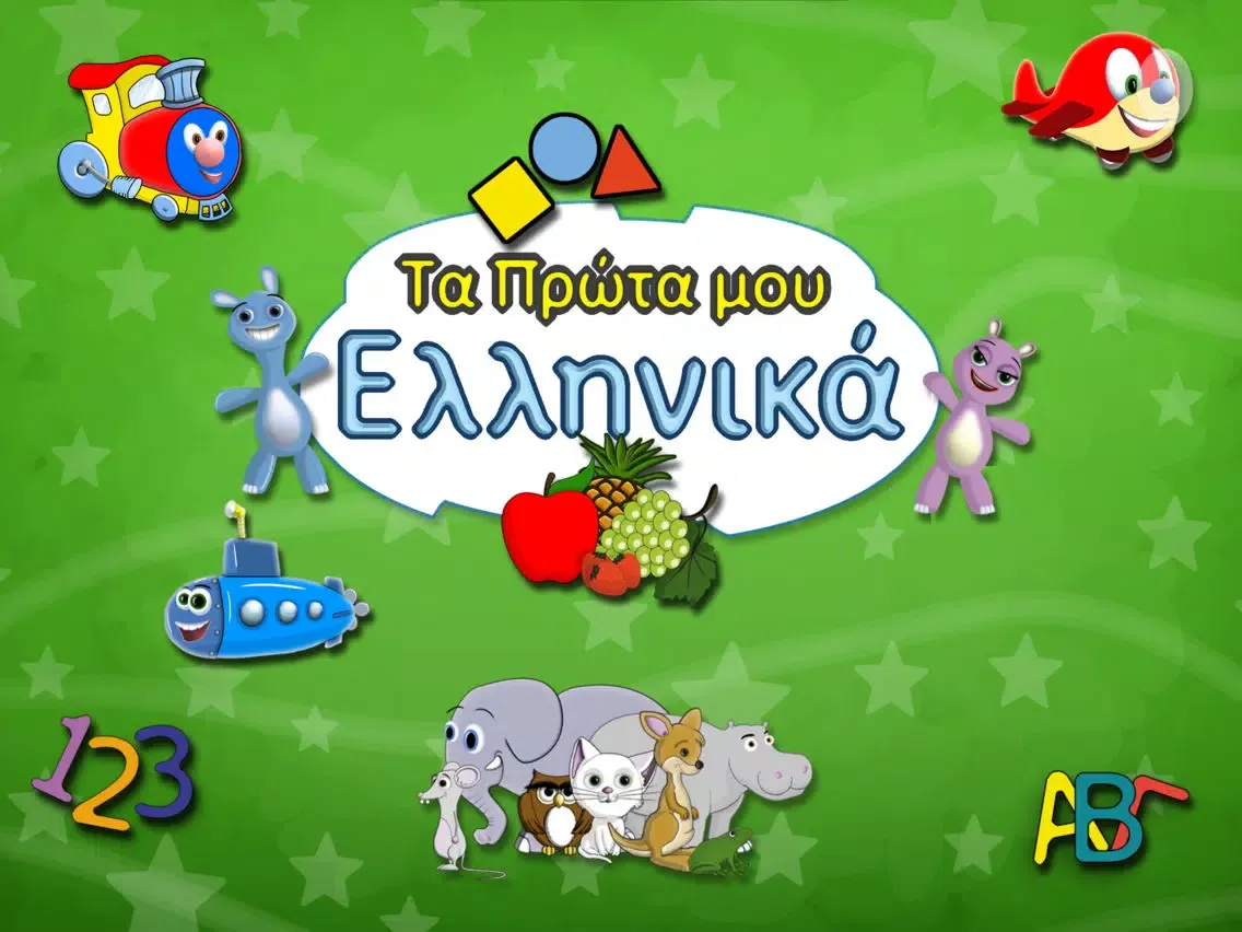 My First Steps in Greek iPad  Screenshots
