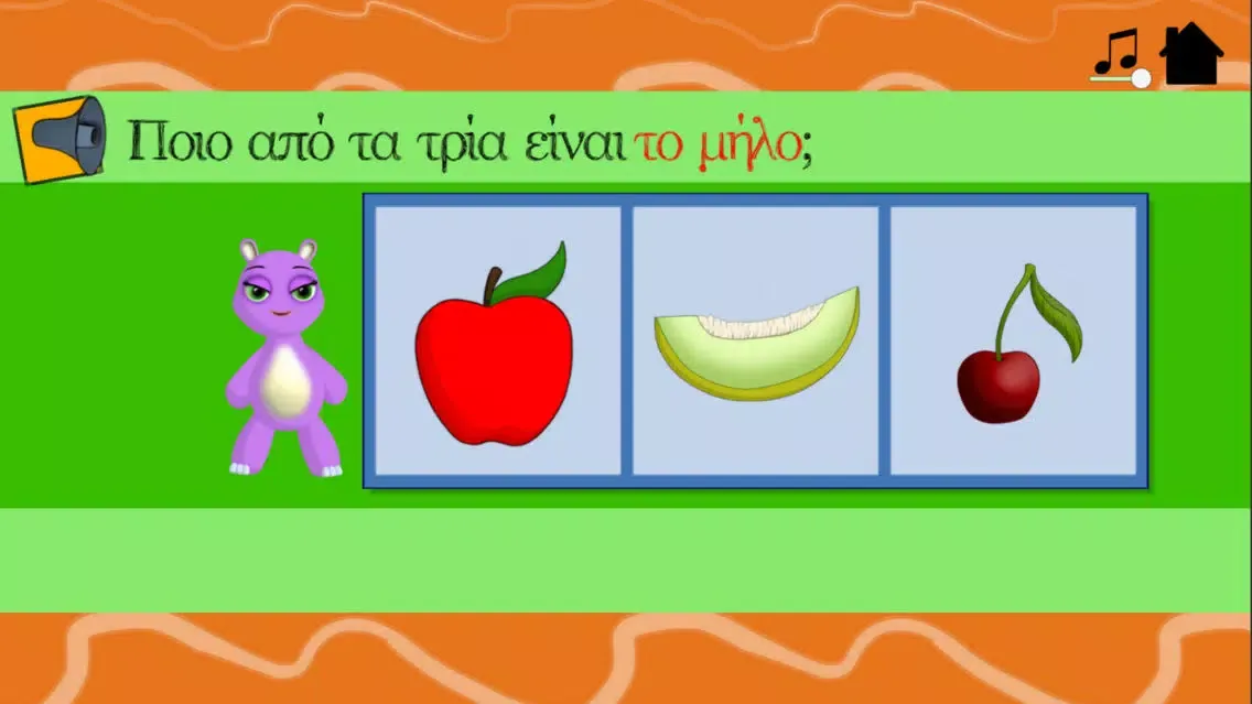 My First Steps in Greek Screenshots