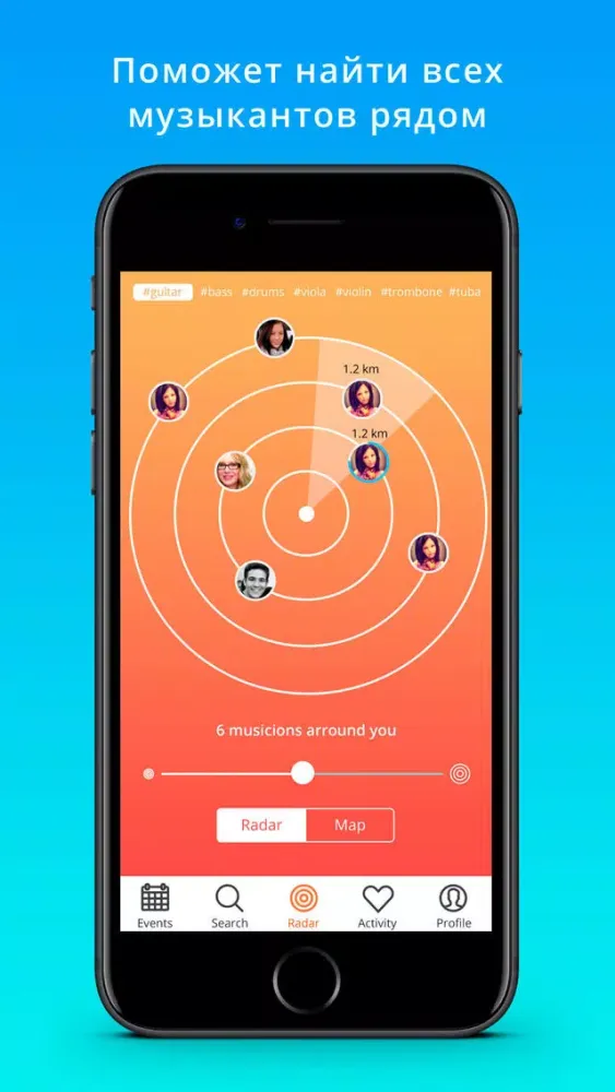 Street Voices Screenshots