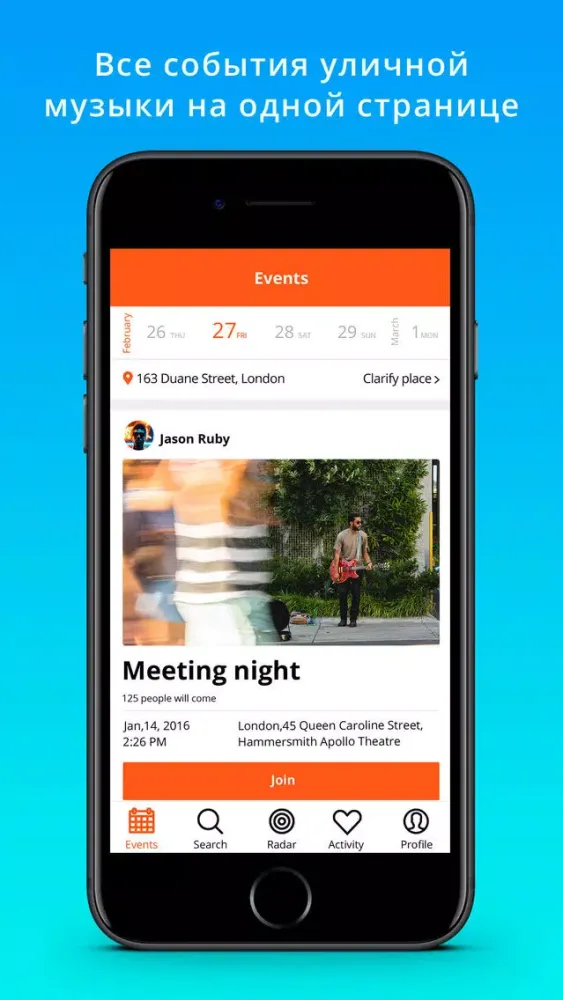 Street Voices Screenshots