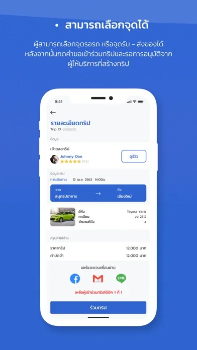 Скриншоты My share