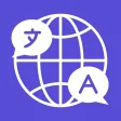 Translator ALL: AI Translate