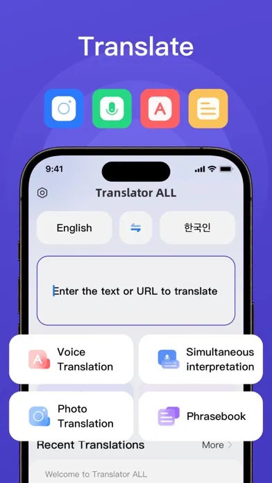 Translator ALL: AI Translate 스크린샷