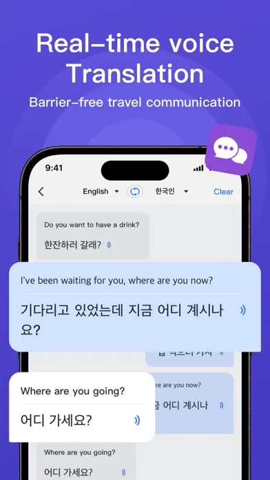 Translator ALL: AI Translate 스크린샷