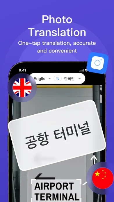 Translator ALL: AI Translate 스크린샷