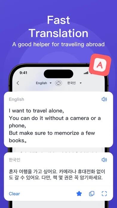 Translator ALL: AI Translate 스크린샷
